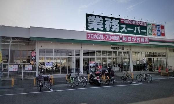 岸和田市田治米町の新築一戸建(業務スーパー岸和田今木店)