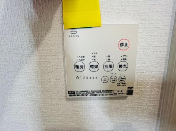 岸和田市田治米町の新築一戸建