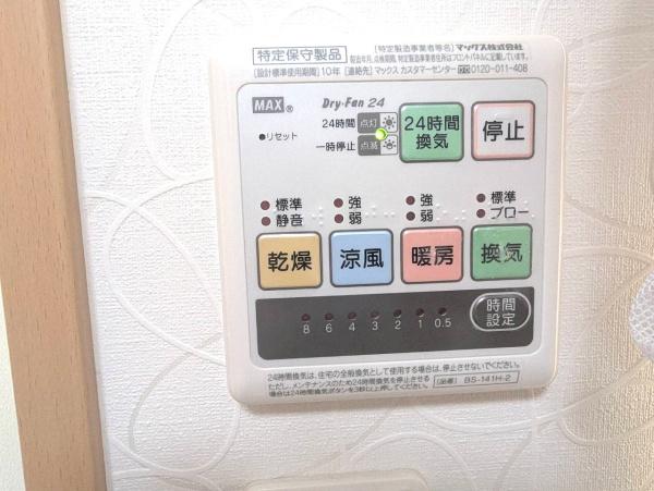 泉南郡熊取町七山１丁目の中古一戸建て