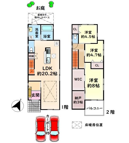 和泉市山荘町２丁目の中古一戸建