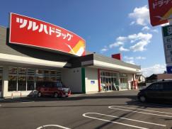シャルマンフジ岸和田上町パークインパーク 中古マンション(ツルハドラッグ岸和田野田店)