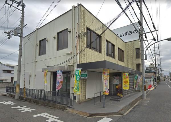 シャルマンフジ岸和田上町パークインパーク 中古マンション(JAいずみの中央支店)