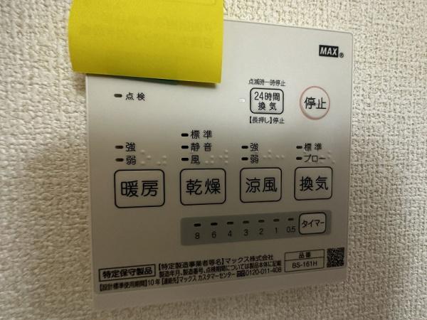 岸和田市西大路町の新築一戸建
