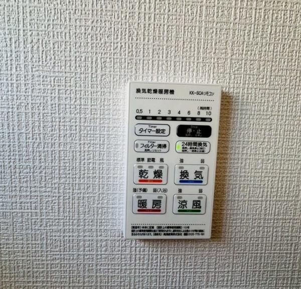 貝塚市澤の新築一戸建