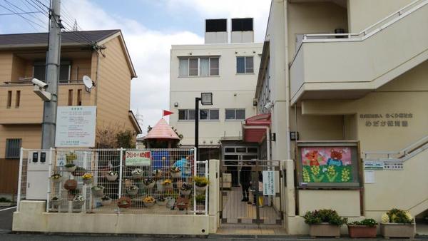 ネオハイツ東岸和田駅前 中古マンション(めだか保育園)
