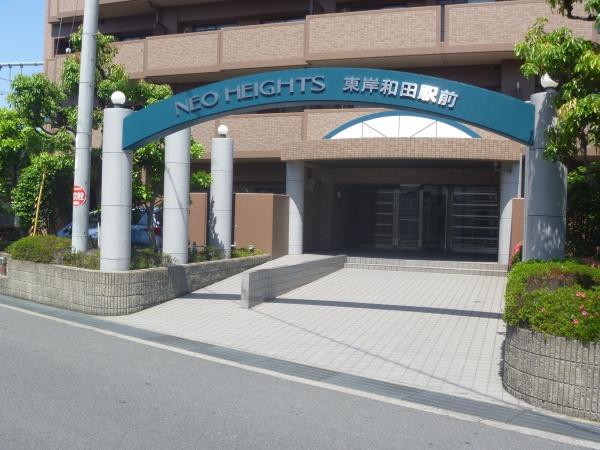 ネオハイツ東岸和田駅前　中古マンション