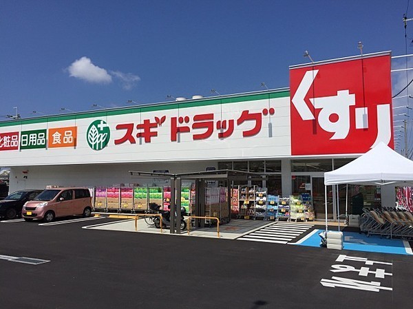 グランスイート日根野駅前 中古マンション(スギドラッグ日根野店)