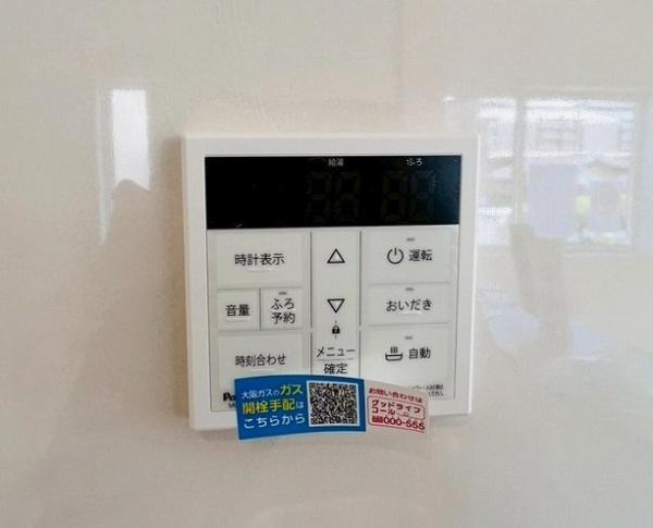 貝塚市澤の新築一戸建