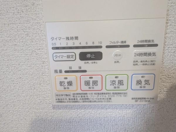 岸和田市磯上町４丁目の中古一戸建て