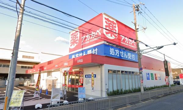 泉大津市式内町の中古一戸建て(ドラッグアカカベ泉大津昭和町店)