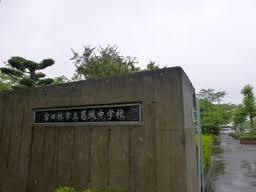 岸和田市葛城町の新築一戸建(岸和田市立葛城中学校)