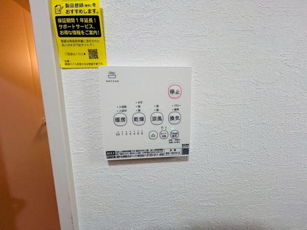 岸和田市葛城町の新築一戸建