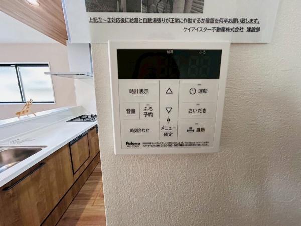 岸和田市葛城町の新築一戸建