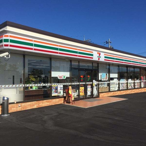 和泉市青葉台1丁目の中古一戸建て(セブンイレブン和泉はつが野3丁目店)