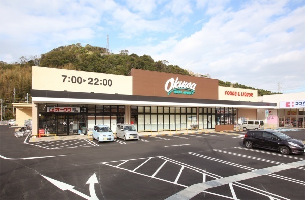 和泉市青葉台1丁目の中古一戸建て(スーパーセンターオークワ和泉納花店)