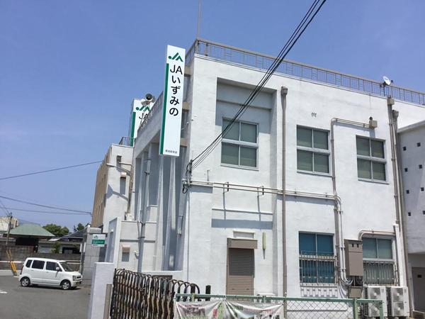 和泉市青葉台1丁目の中古一戸建て(JAいずみの南池田支店)