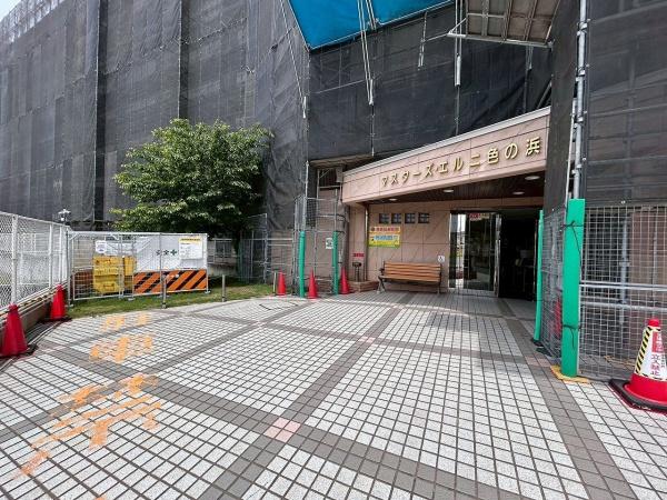 マスターズ・エル二色の浜　中古マンション
