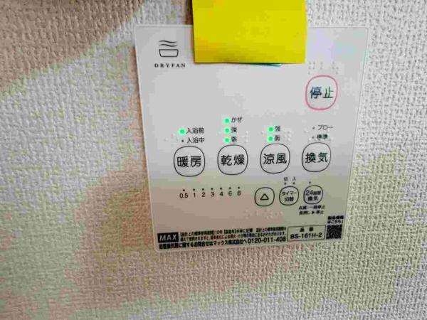 泉大津市松之浜町１丁目の新築一戸建