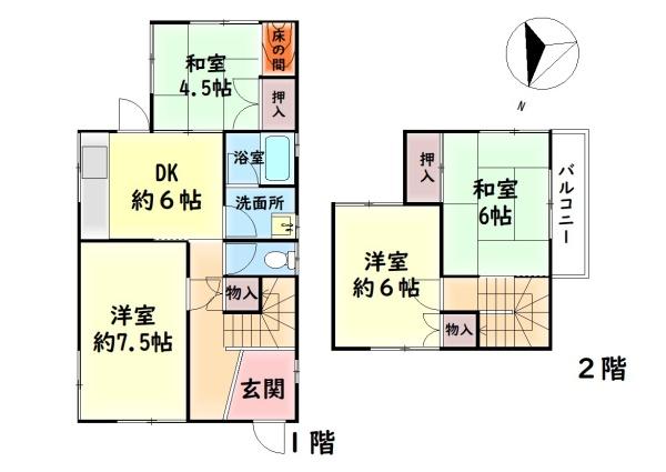 貝塚市清児の中古一戸建て