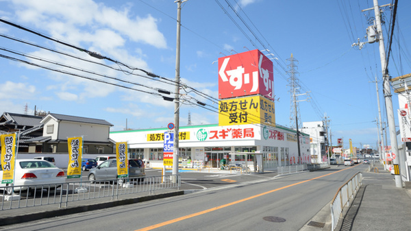 グランコート岸和田小松里町 中古マンション(スギ薬局岸和田小松里店)