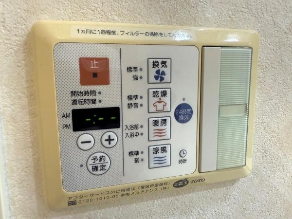 グランコート岸和田小松里町　中古マンション