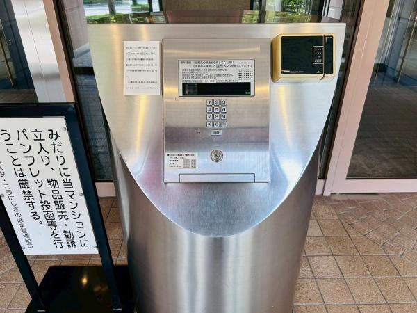 コスタミラにしきのはま２番館　中古マンション