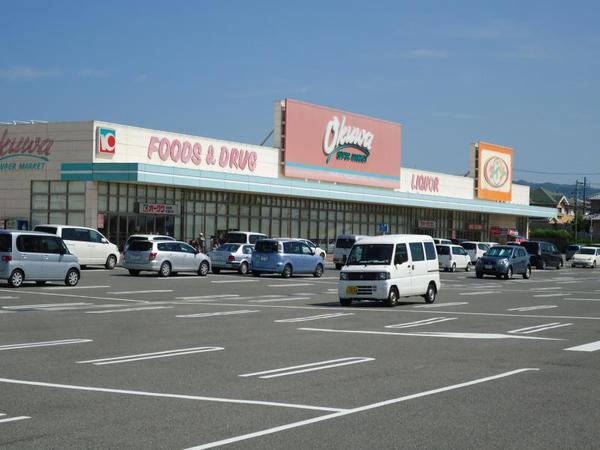 泉佐野市中庄の中古一戸建て(オークワ泉佐野松風台店)
