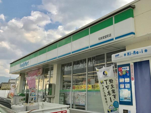 和泉市和田町の中古一戸建て(ファミリーマート和泉室堂町店)