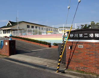 コスモヒルズ新家壱番館(砂川第二幼稚園)