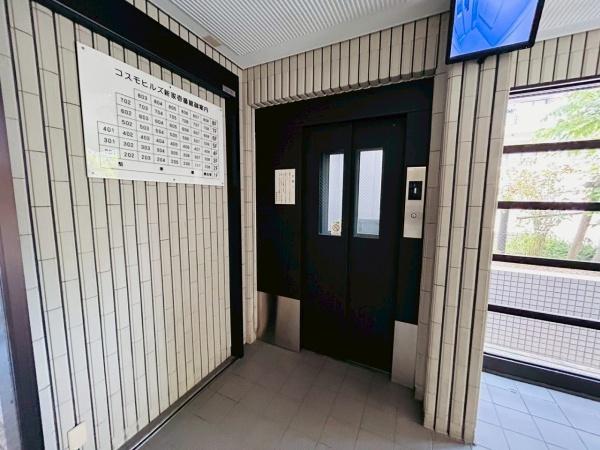コスモヒルズ新家壱番館