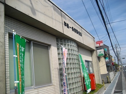 和泉市山荘町3丁目の中古一戸建て(和泉一条院郵便局)