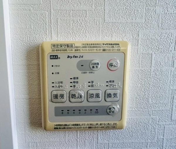 和泉市山荘町３丁目の中古一戸建て