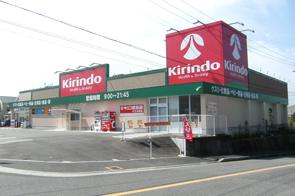和泉市のぞみ野1丁目の中古一戸建て(キリン堂のぞみ野店)