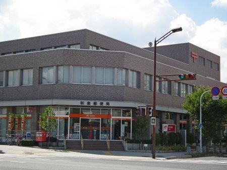和泉市のぞみ野1丁目の中古一戸建て(和泉郵便局)