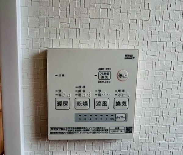 岸和田市松風町の中古一戸建て