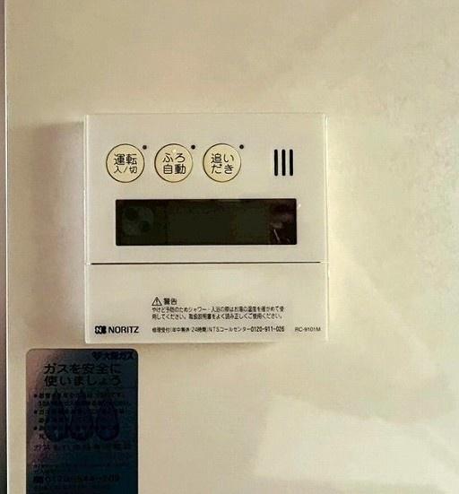 シャルマンコーポ松之浜　中古マンション
