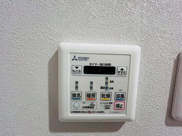 ガーデンコート和泉中央３号棟光の街　中古マンション