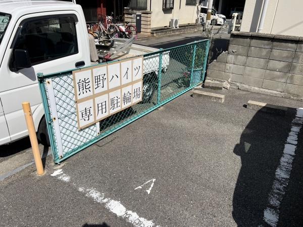 堺市堺区熊野町東３丁　共同住宅