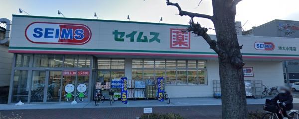 堺市堺区熊野町東３丁　共同住宅(ドラッグセイムス堺大小路店)