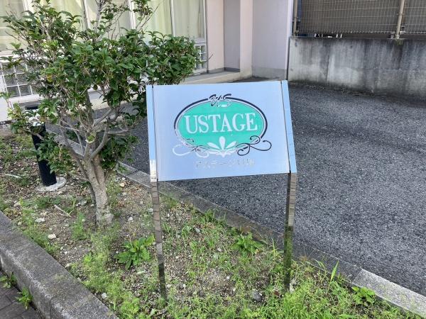 アステージ貝塚　中古マンション