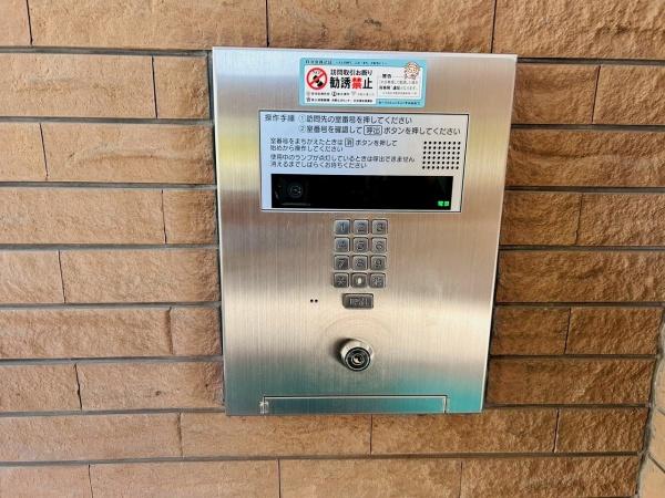 ファミールハイツ泉大津セントハーバーシティ１番館