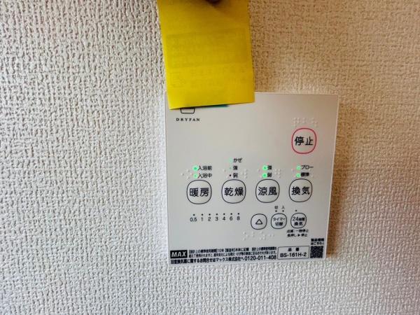 泉南郡熊取町野田２丁目の新築一戸建