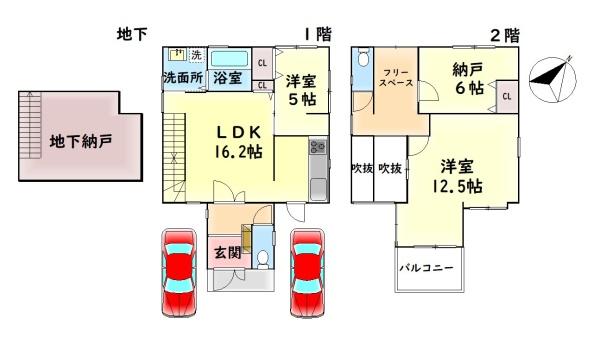 貝塚市半田の中古一戸建て