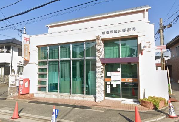 グランドパレス古市　中古マンション(羽曳野城山郵便局)