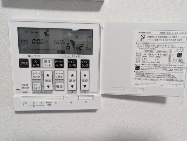貝塚市小瀬の中古一戸建て
