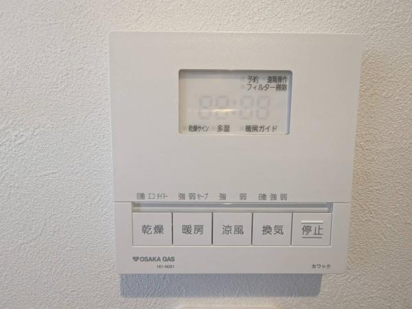 貝塚市小瀬の中古一戸建て