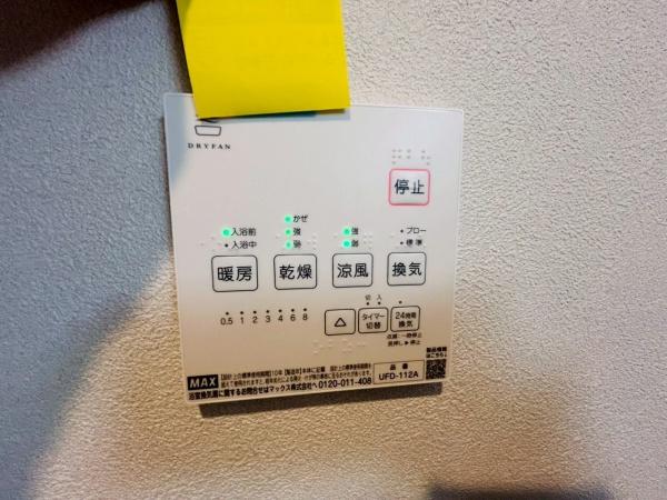和泉市府中町６丁目の中古一戸建て