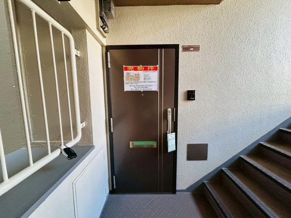 府中団地５号棟　中古マンション