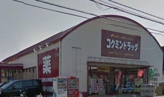 堺市中区深阪2丁の新築一戸建(コクミンドラッグ深阪店)