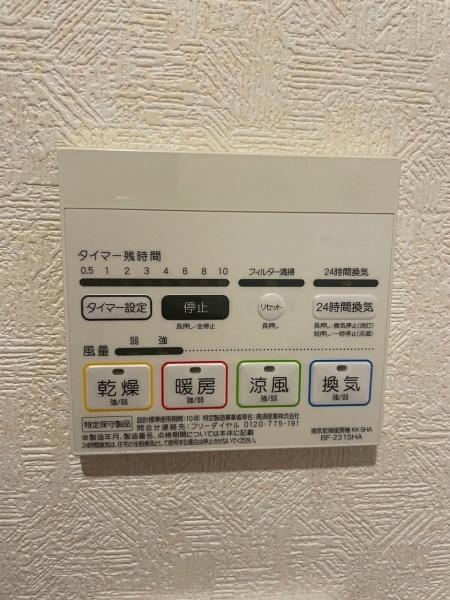 岸和田市尾生町４丁目の中古一戸建て